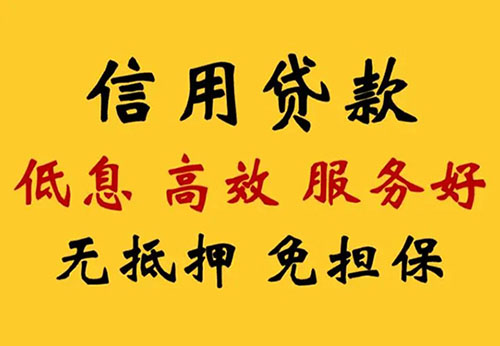 威海空放借钱联系电话_私人放款简单方便快捷